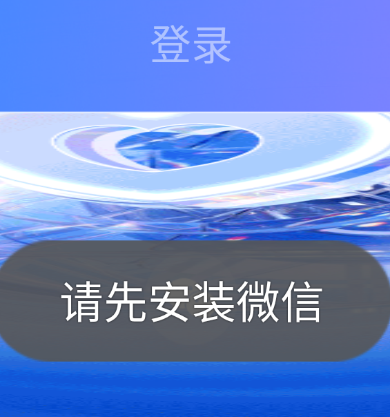 光恋