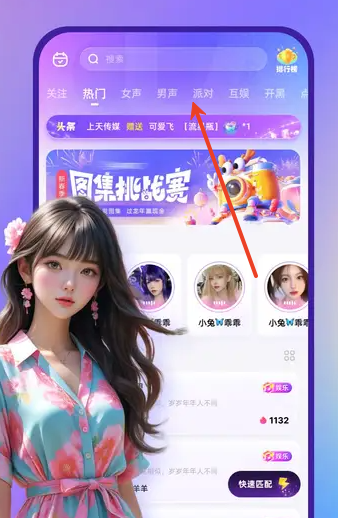 光恋