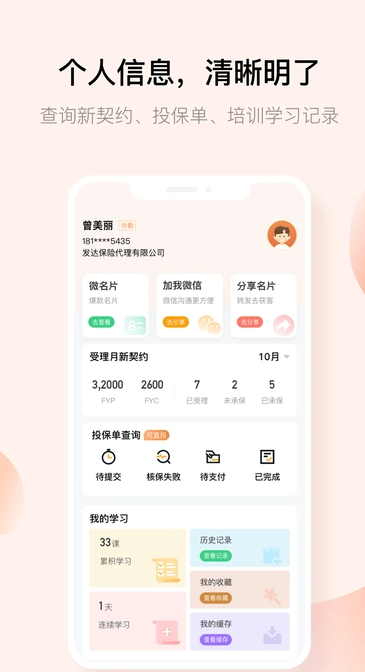 星保云2