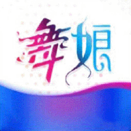 舞娘相机