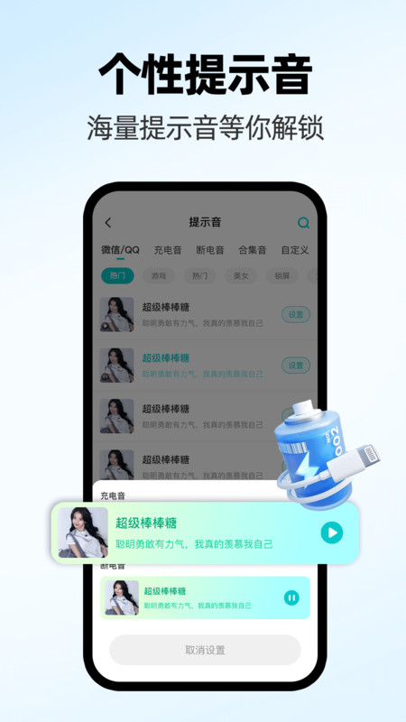 免费主题桌面壁纸3