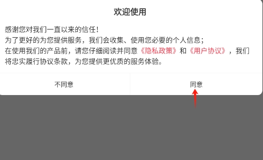 放射医学技术刷题库