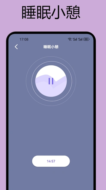 如梦之音4