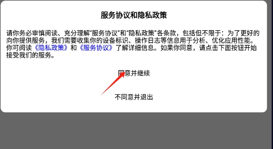 角色口语