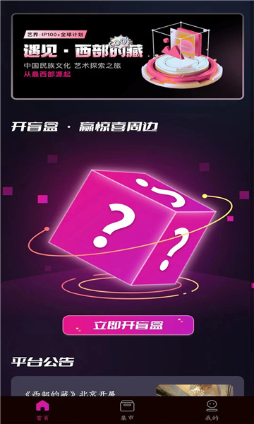 无二世界4