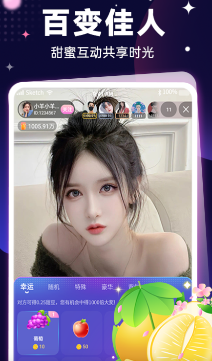 觅她1