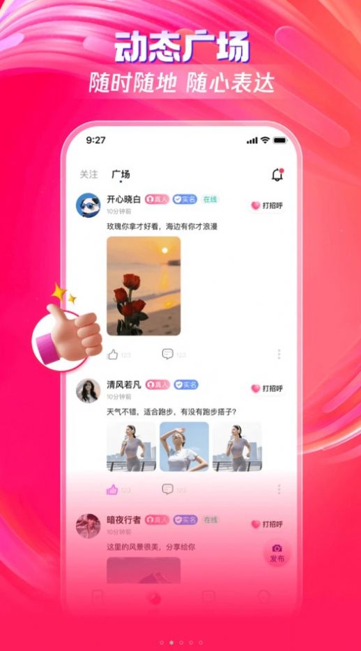糯糯期遇4