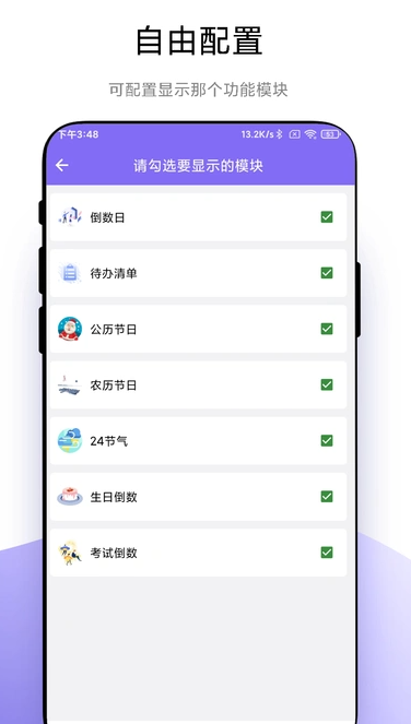 聚焦1