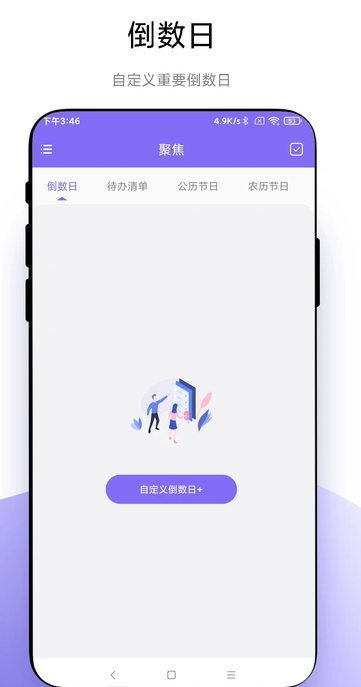 聚焦2