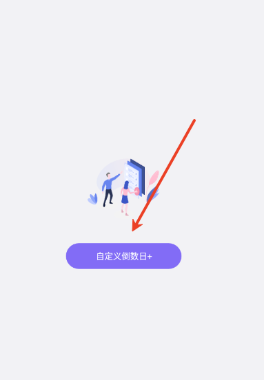 聚焦