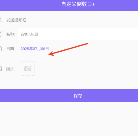 聚焦