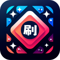 百宝乐刷