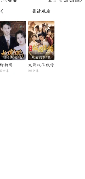 百宝乐刷