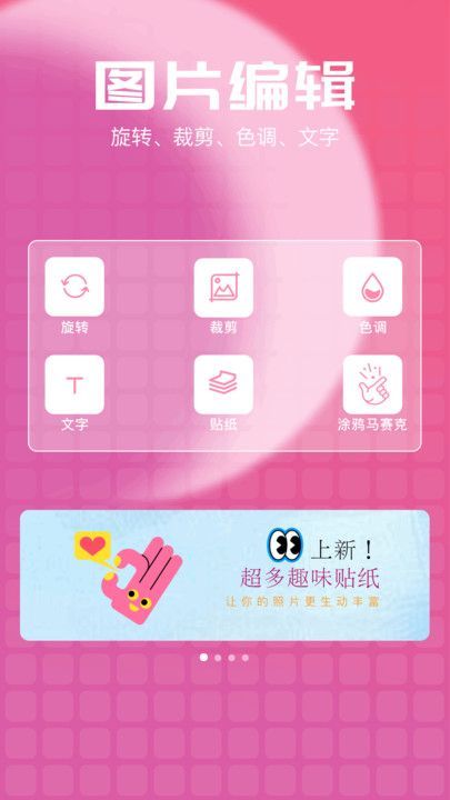 星落相机2