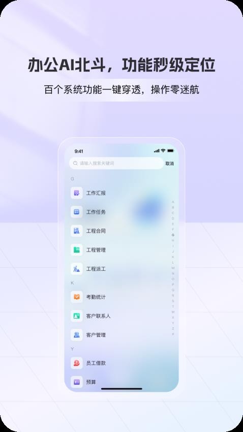 鼐思企管2