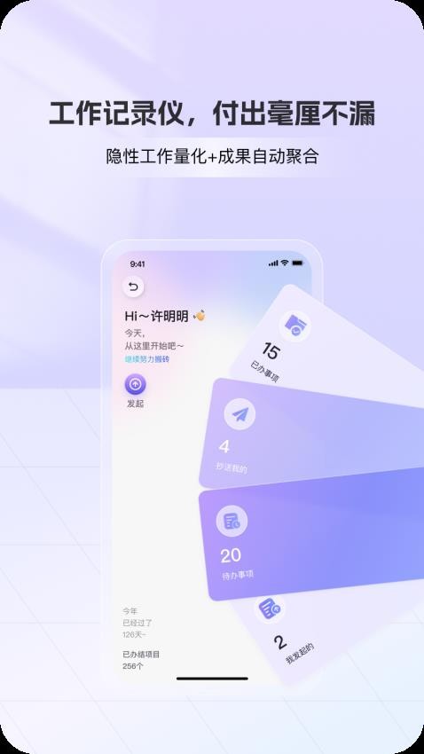 鼐思企管3
