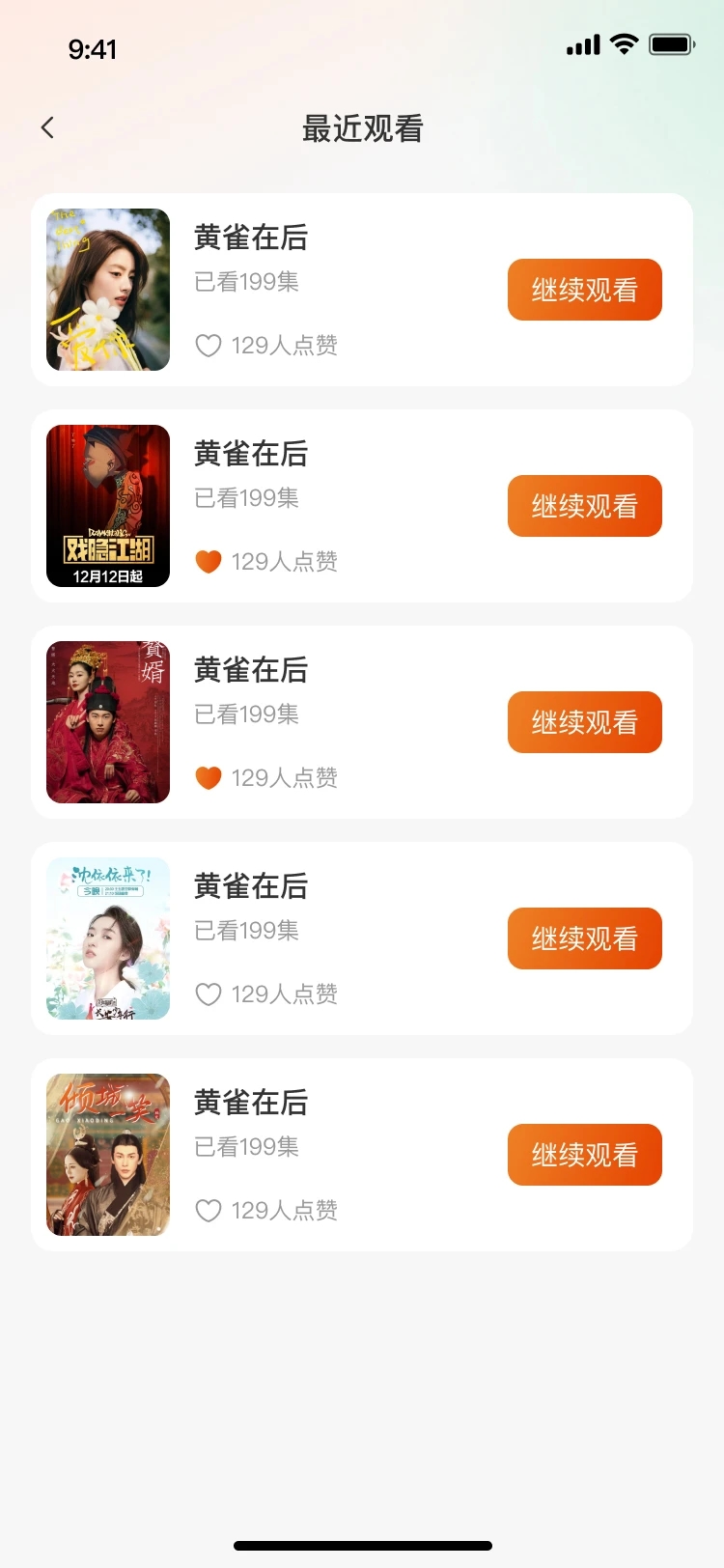 白鹿剧场