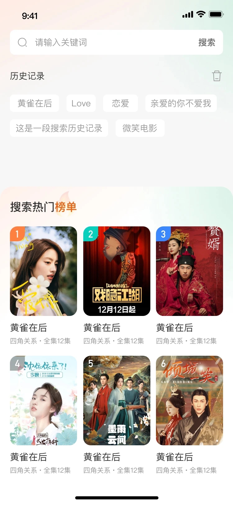 白鹿剧场