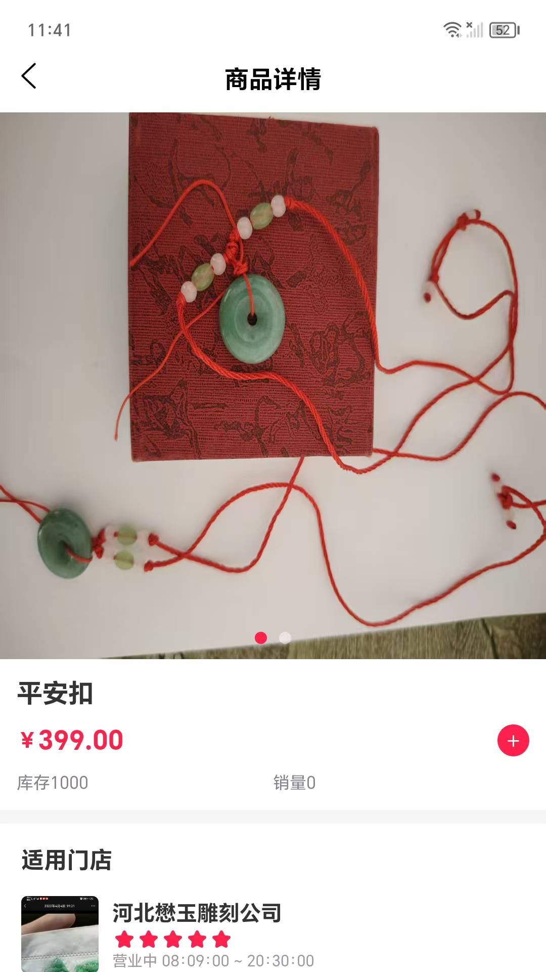 汇辰百优2