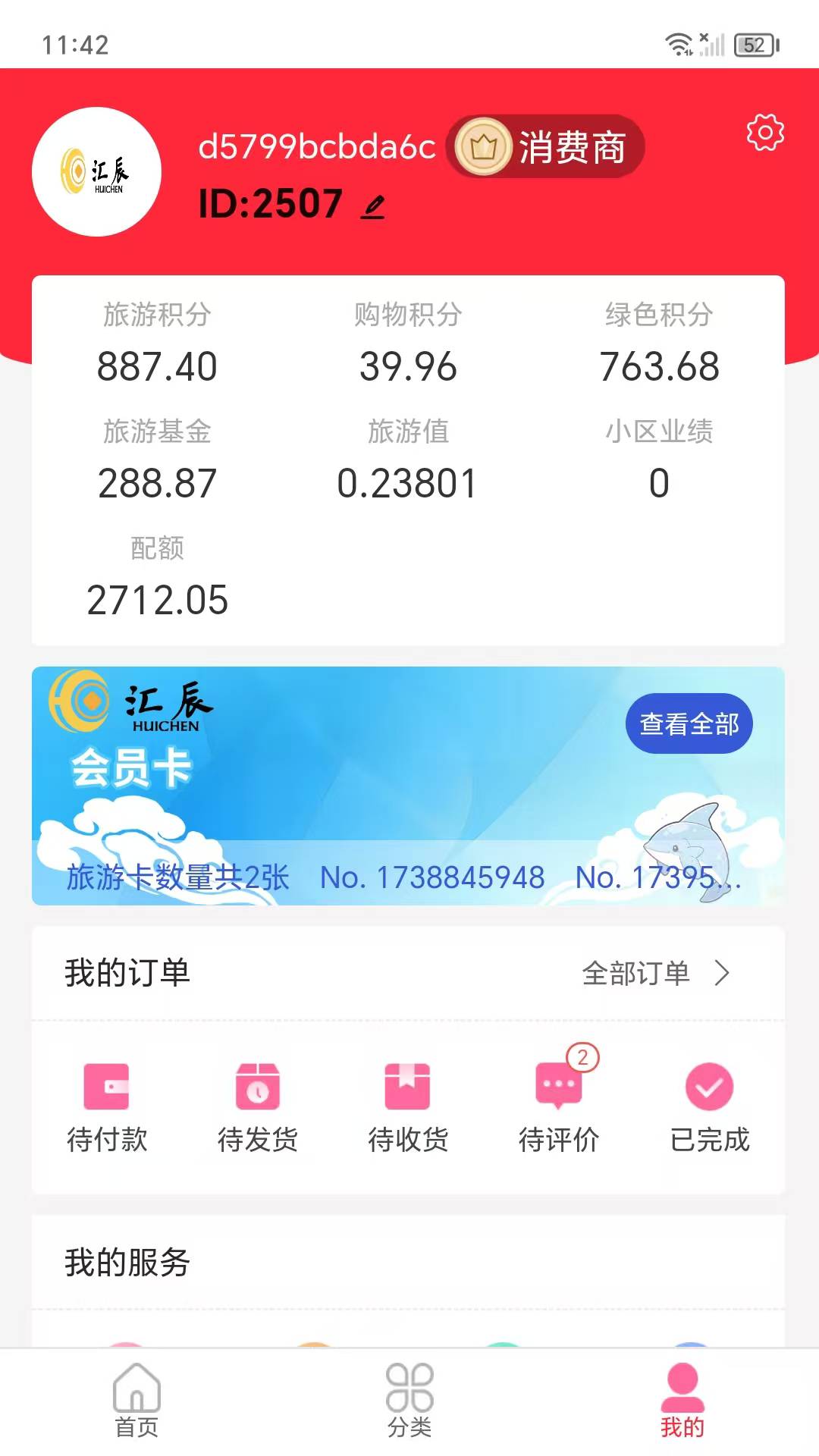 汇辰百优4