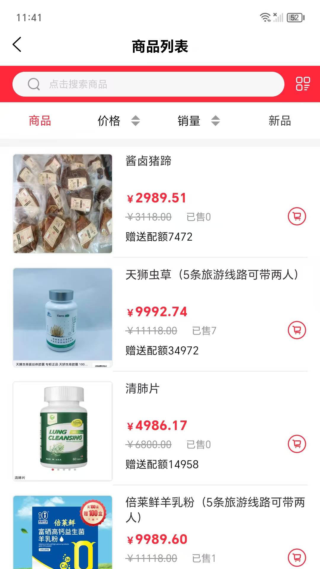 汇辰百优
