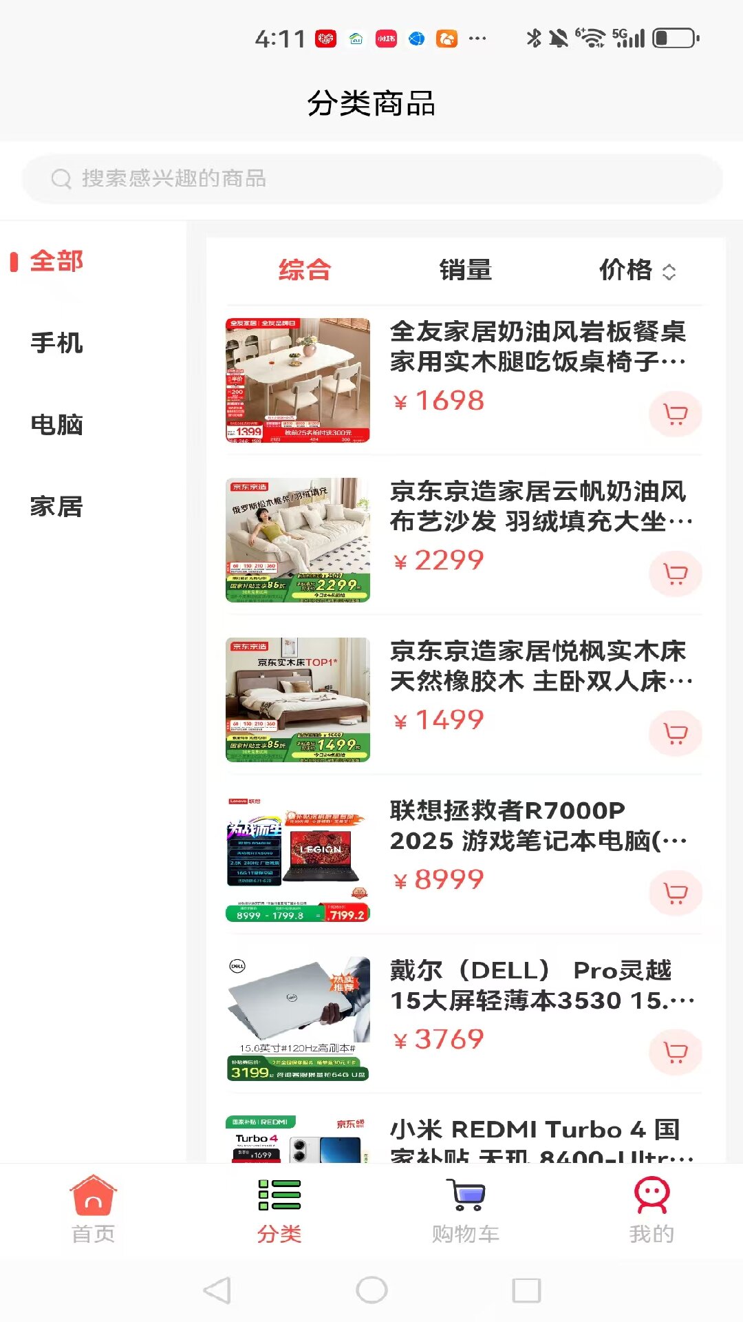 喵豆同城1