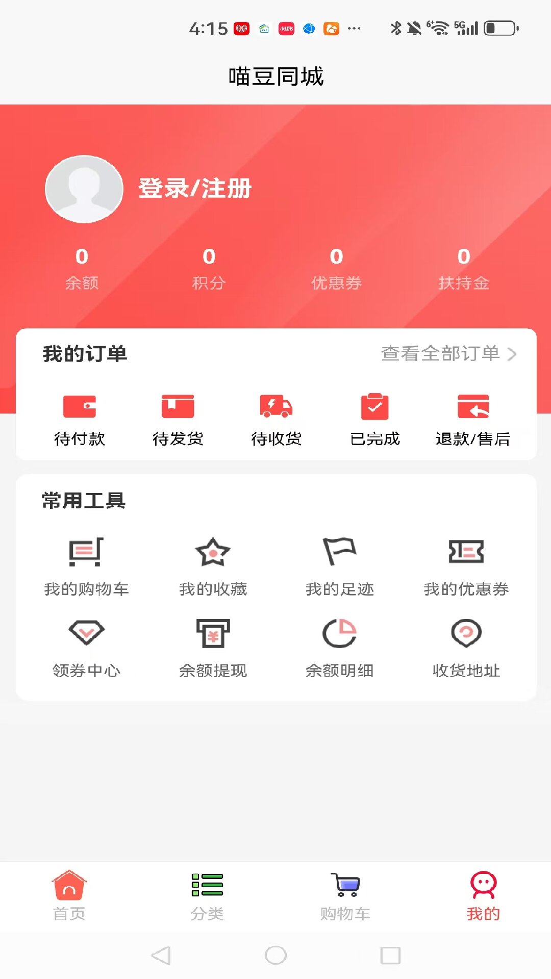 喵豆同城3