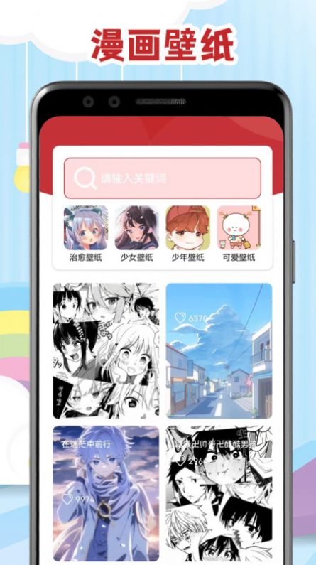 腐门圈二次元1