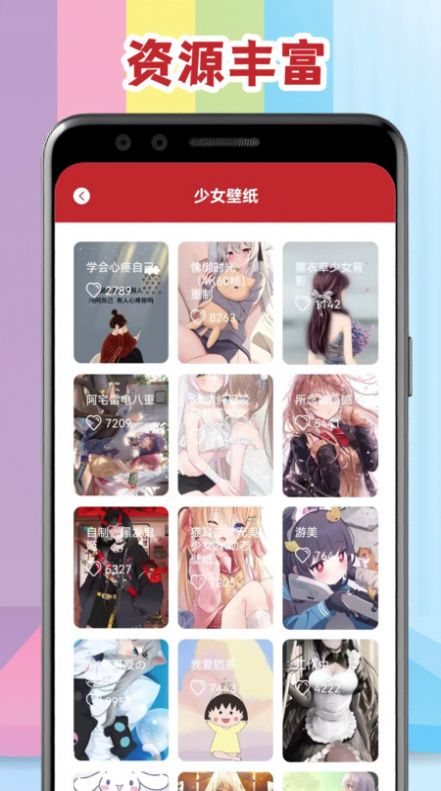 腐门圈二次元2