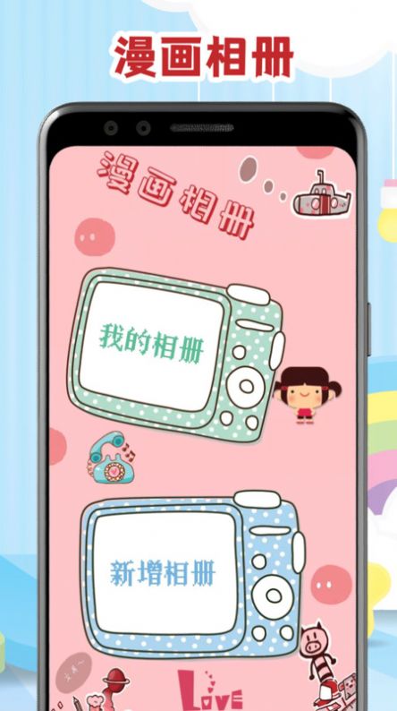 腐门圈二次元3