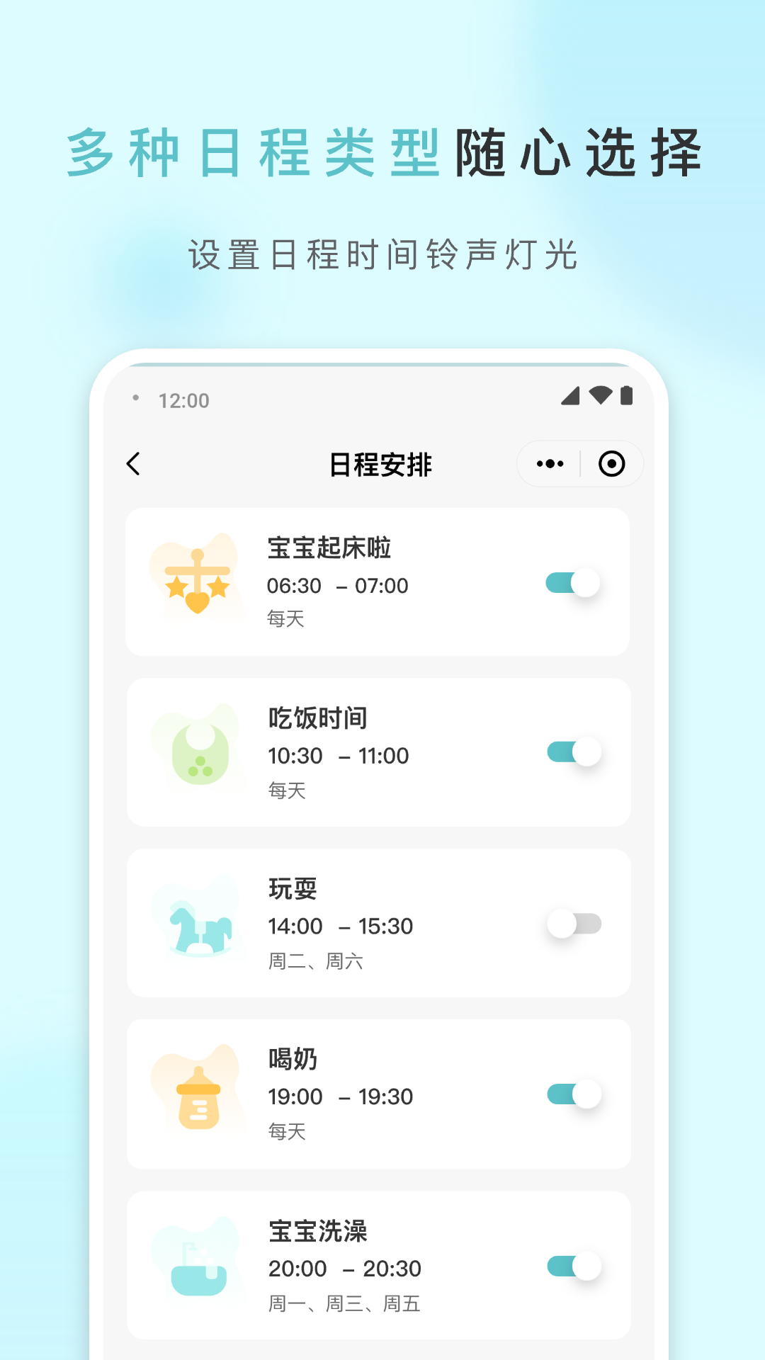 1梦睡眠1