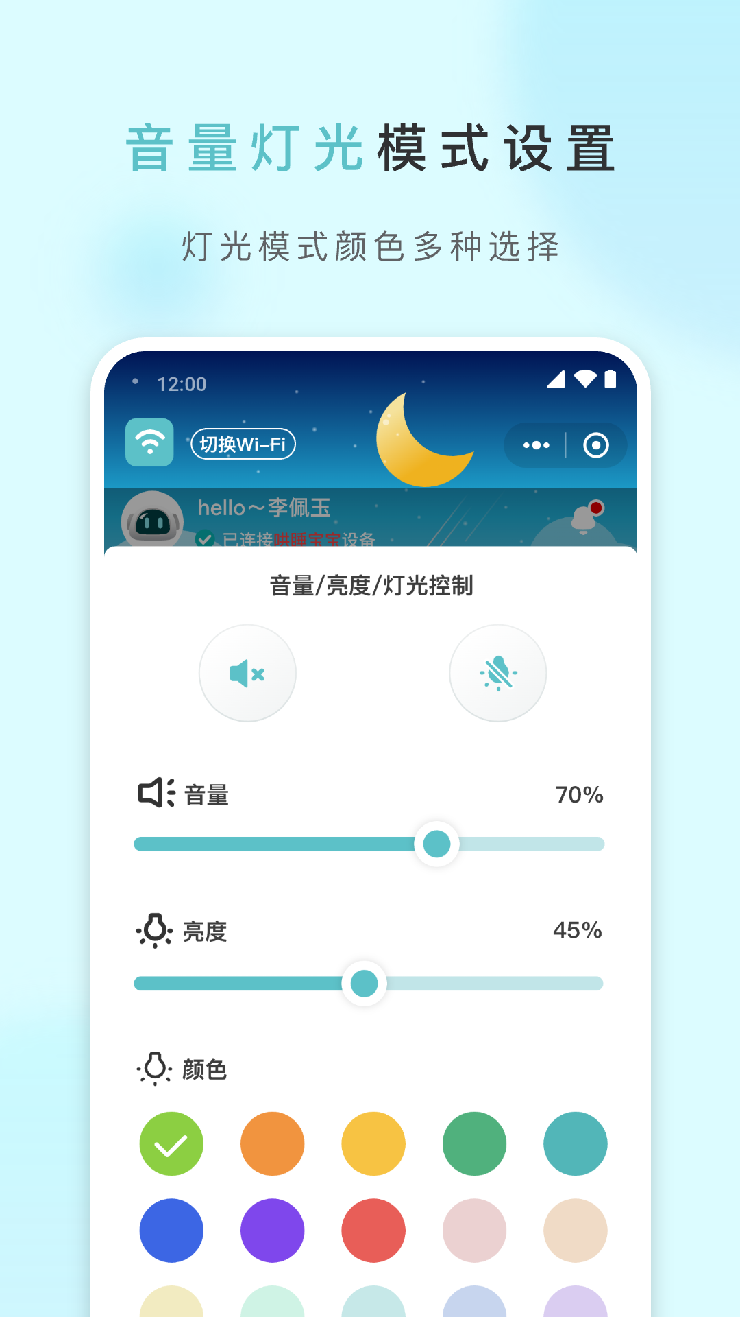 1梦睡眠2