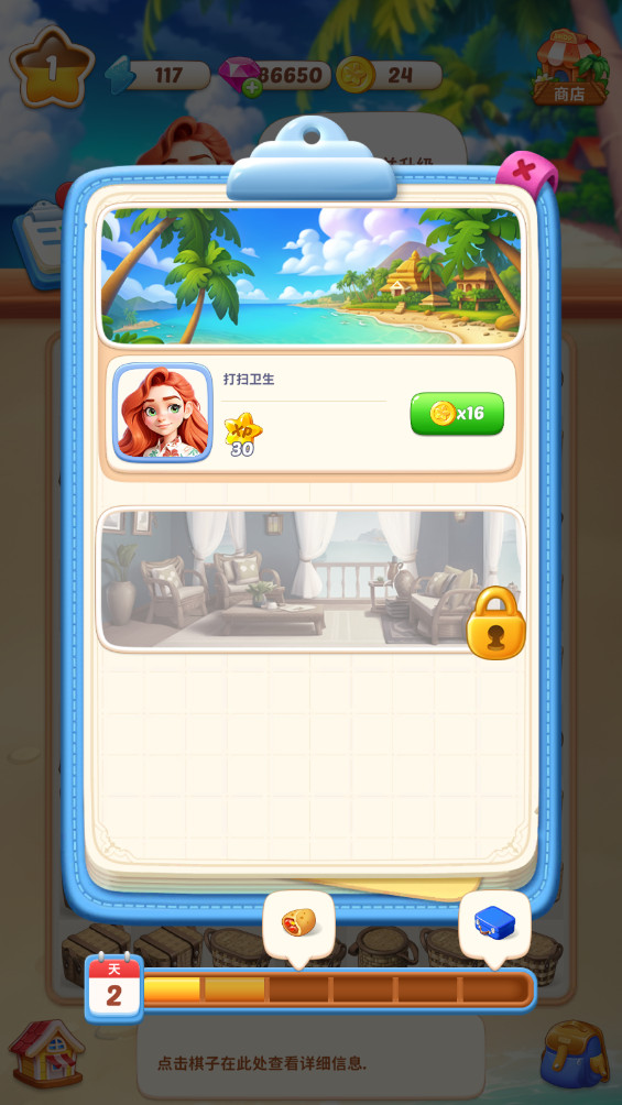 奥卡拉逃生无限金币版1