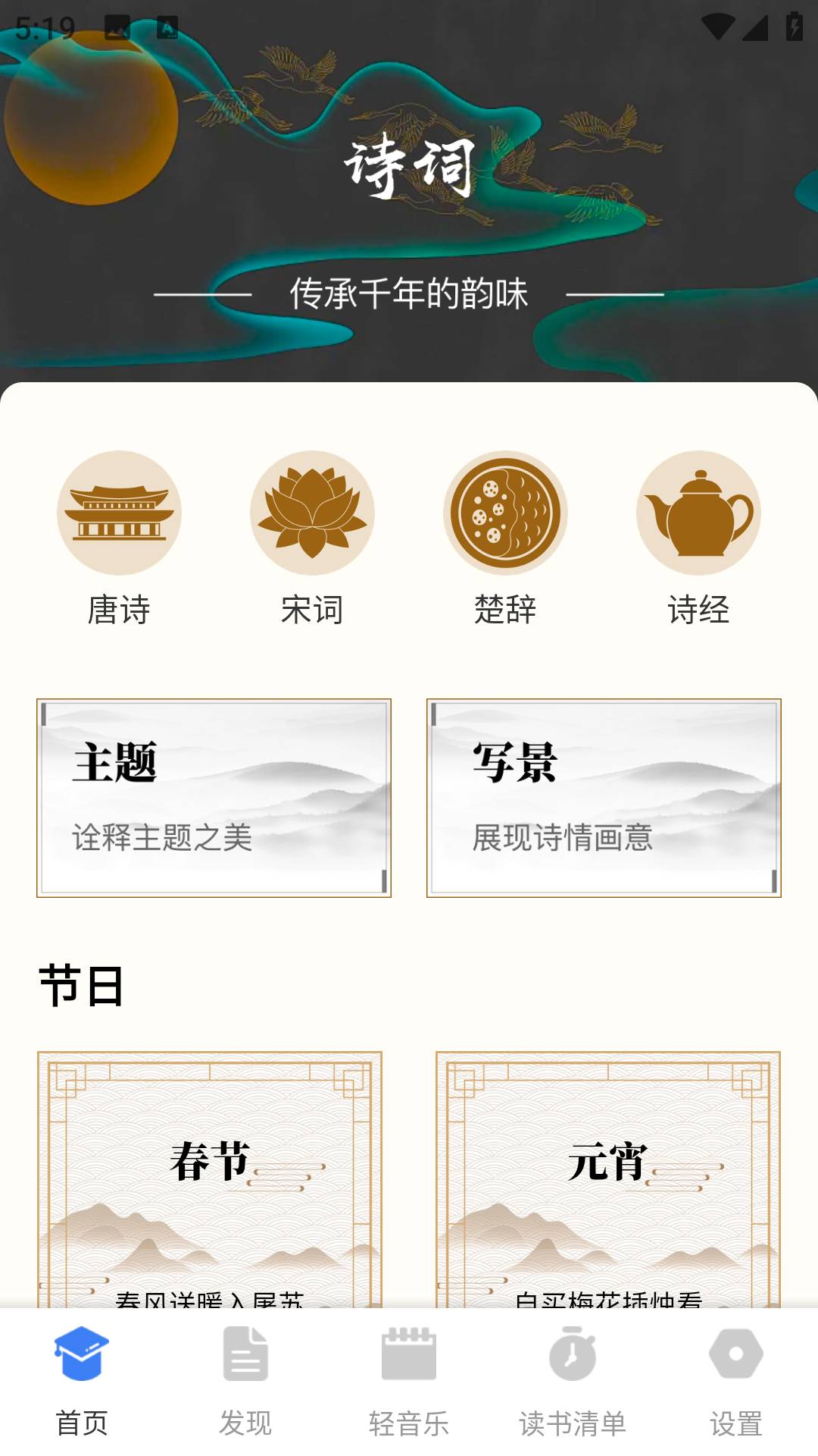 诗歌合本1