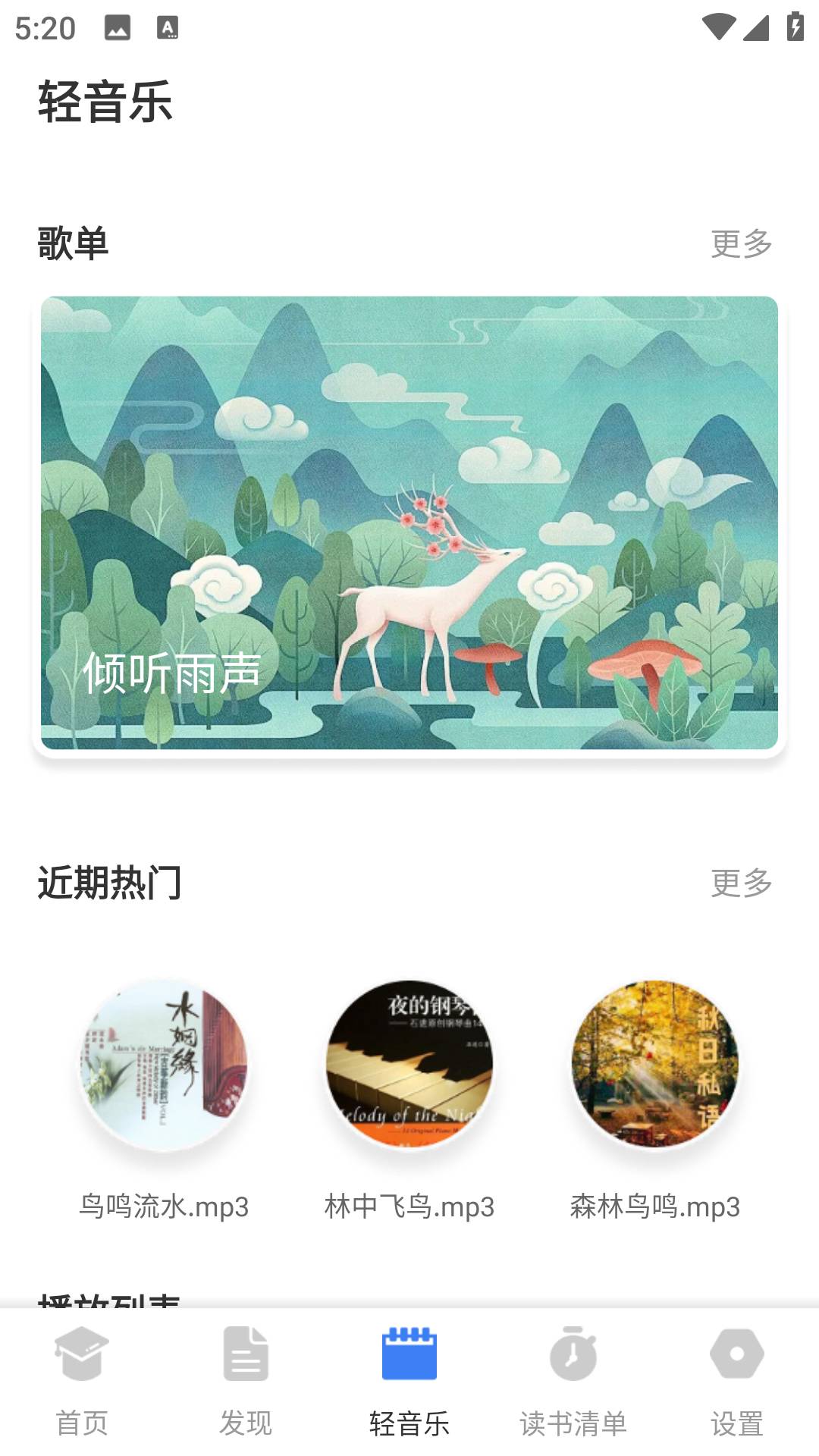 诗歌合本4