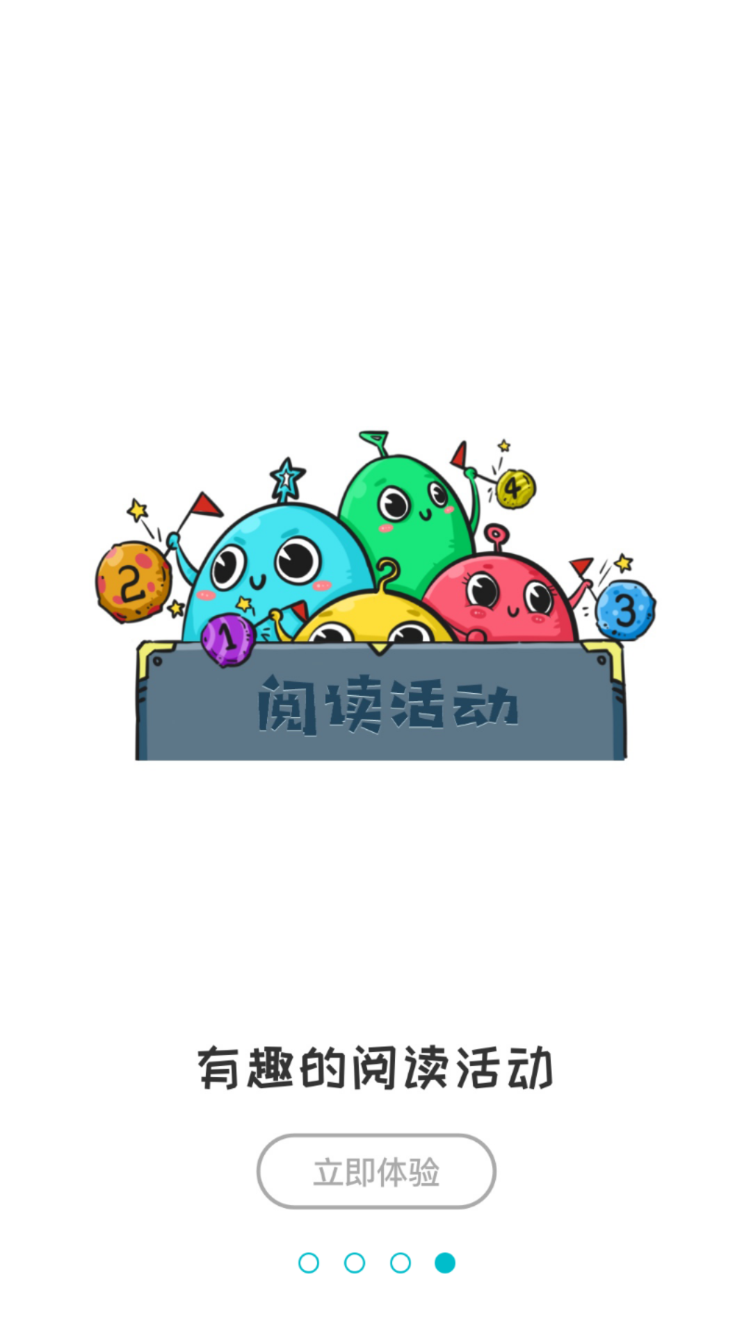 青湖悦伴2