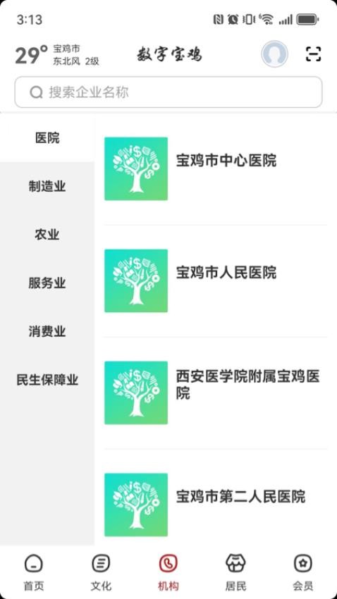 急帮邦1