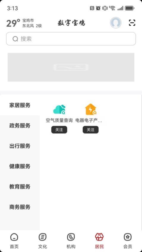 急帮邦4