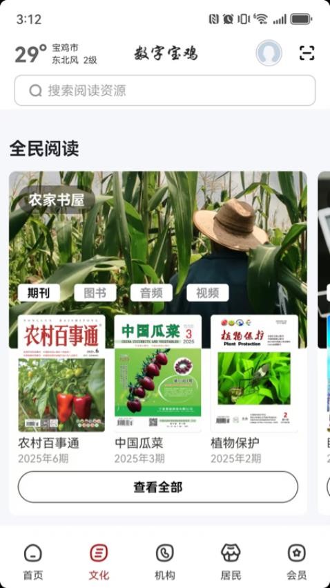 急帮邦5