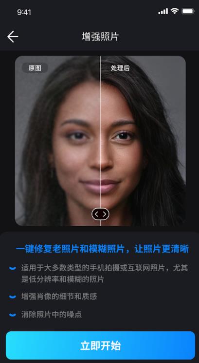 RetouchLeap2