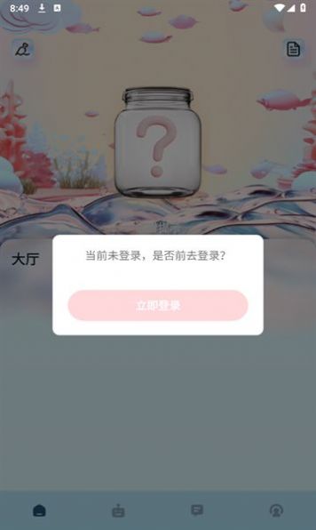 寻密社2