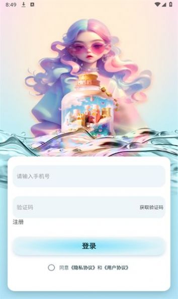 寻密社3