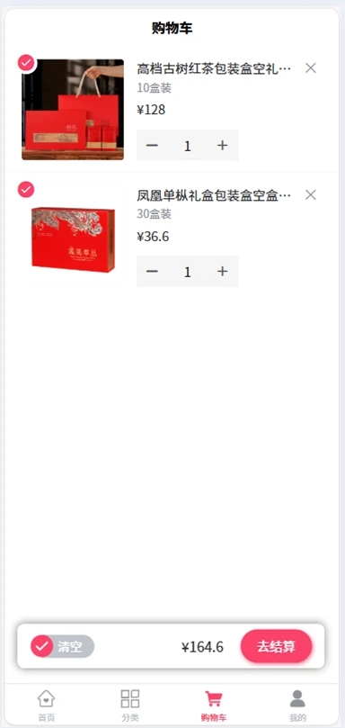 枨浈茶道馆2