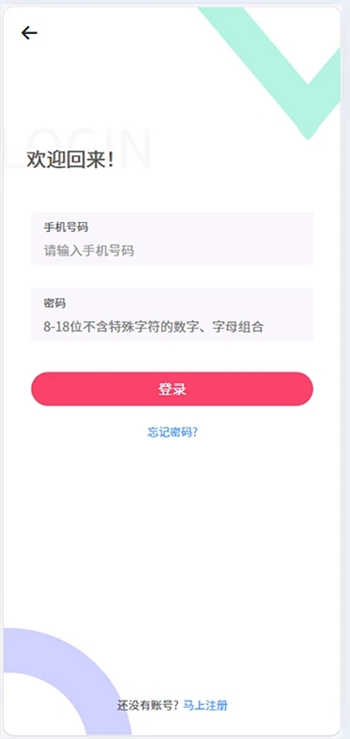 枨浈茶道馆3