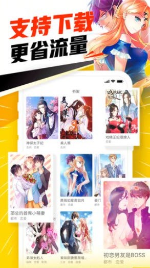 漫画天堂最新地址2