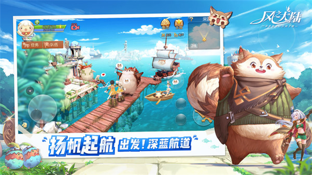 风之大陆官方版1