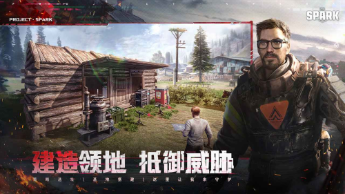 代号Spark5