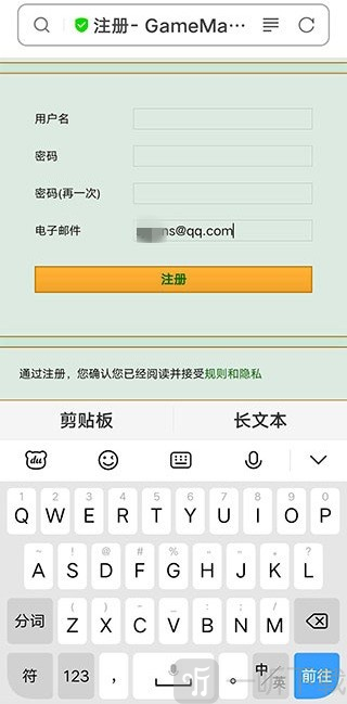 传说之下联机版
