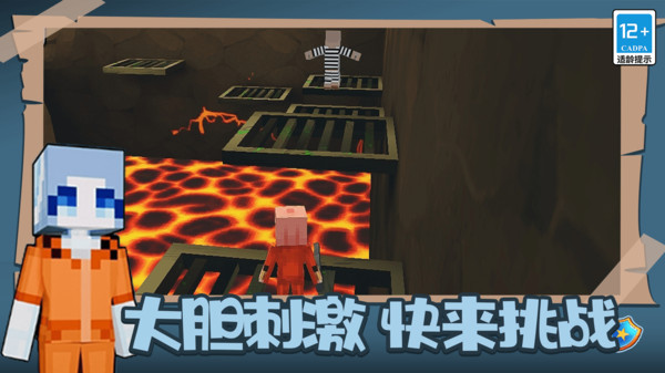 生存模拟挑战赛3