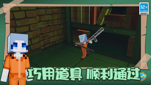 生存模拟挑战赛4